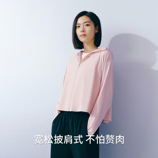 Threegun三枪 凉感防晒女披肩-82316A011 商品图6