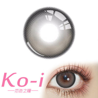 Kaylens 糯米团子 月抛直径14.5mm日常美瞳 灰色 商品图0