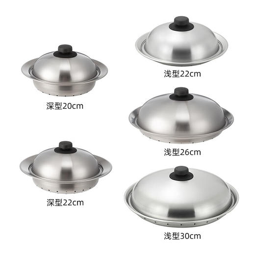 吉川日本进口雪平锅蒸笼304不锈钢蒸架厨房圆形蒸盘20CM-22CM 商品图6