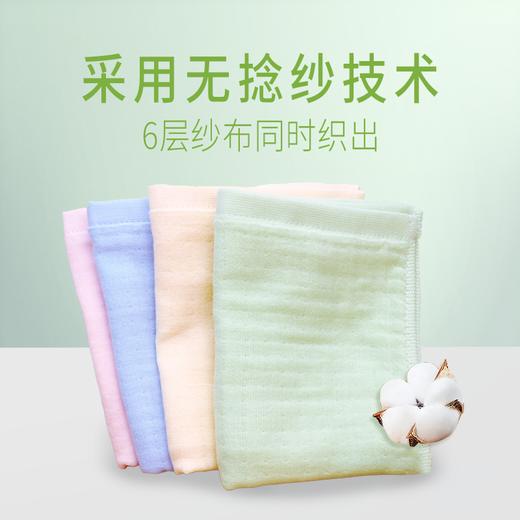 【助农】银鹏汉棉六层纱布绵柔面巾童巾（25*50cm）8条装 /组 商品图2