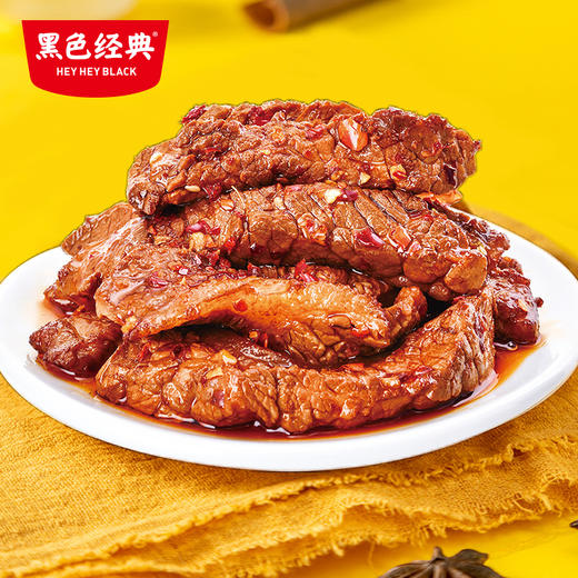 【300积分+79元兑换】湘西风味黄牛肉大礼包450g/袋 商品图4
