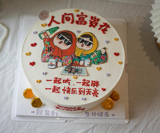 人间富贵花（需提前四小时预定） 商品图0