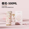 A-GERM-格米-樱花保温杯500ml 商品缩略图5