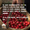 有机白鹿原樱桃| 合作生产 * Organic cherry of Bailuyuan | Coproduction 商品缩略图1