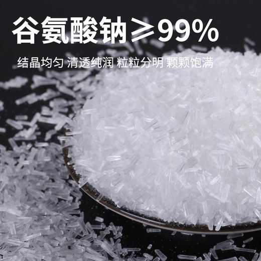 加加-味精200g/袋 商品图1