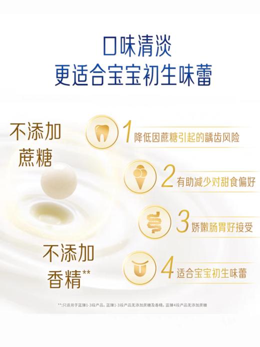 港版美赞臣蓝臻较大婴儿配方奶粉820g 2段 商品图1