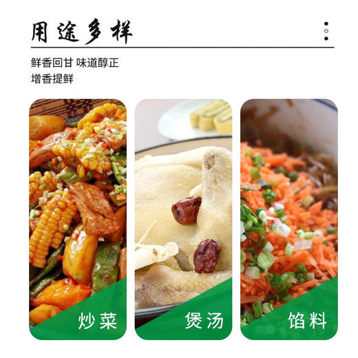 加加-味精200g/袋 商品图4