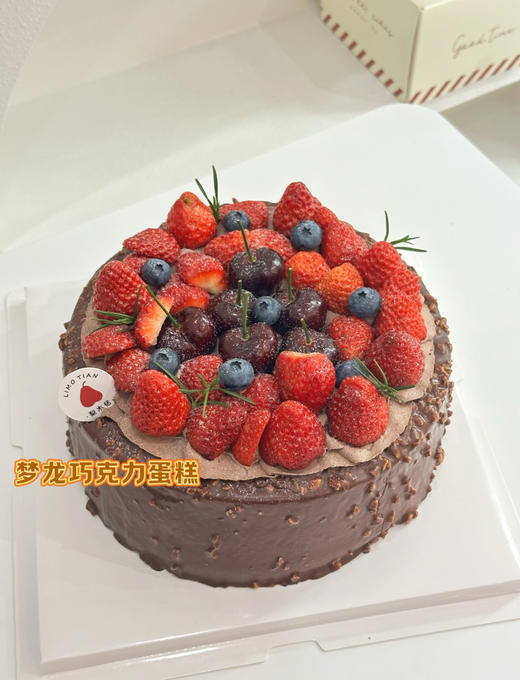 榛果梦龙脆皮蛋糕 商品图0