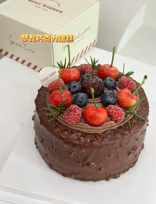 榛果梦龙脆皮蛋糕 商品图2