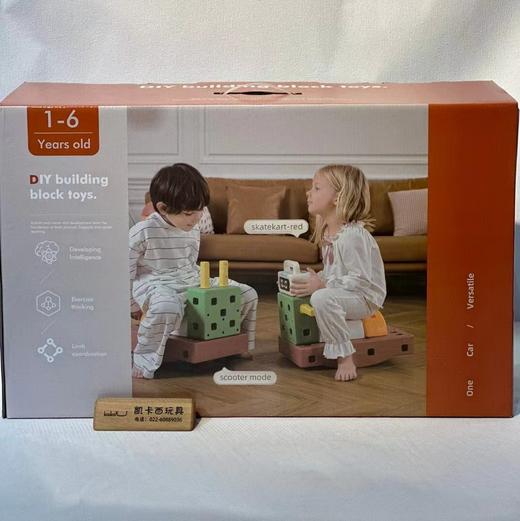 巧乐熊同款DIY拼装积木大颗粒创意拼图男女孩3岁益智礼物儿童玩具挖地虎 商品图1