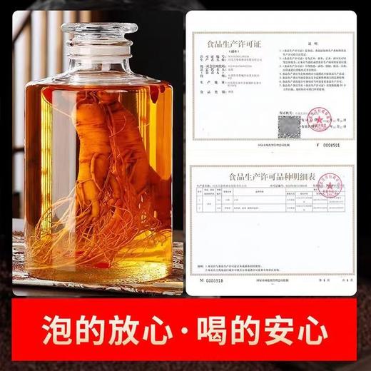 [泡药酒]67度10斤-高度泡酒白酒泡人参枸杞鹿茸用酒清香大桶散酒纯粮5L 商品图2