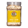 【新会员专享】368g罐装原味南瓜子旭东百里挑一新货美人甲炒货南瓜籽休闲零食 商品缩略图4