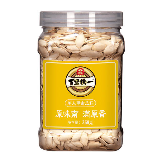 【新会员专享】368g罐装原味南瓜子旭东百里挑一新货美人甲炒货南瓜籽休闲零食 商品图4