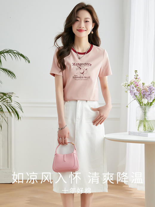 【专属特价】熙世界2025夏天新款时尚撞色圆领印花T恤短袖美式正肩休闲上衣 商品图2