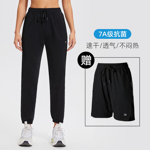 【拍一到手两件】双侧口袋束脚长裤跑步抽绳速干运动裤薄款休闲裤 商品图0