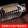 [泡药酒]67度10斤-高度泡酒白酒泡人参枸杞鹿茸用酒清香大桶散酒纯粮5L 商品缩略图1
