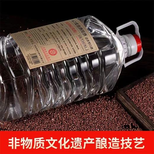 [泡药酒]67度10斤-高度泡酒白酒泡人参枸杞鹿茸用酒清香大桶散酒纯粮5L 商品图1
