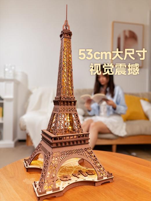 G-RK-TGL01  若客 埃菲尔铁塔之夜 商品图3