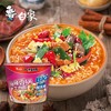 白象BIG加大桶麻辣香锅牛肉面135g 商品缩略图0