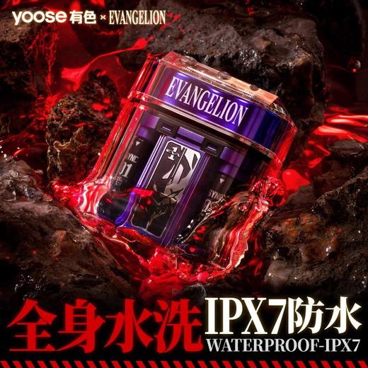 D-YOOSE EVA联名款剃须刀 商品图4