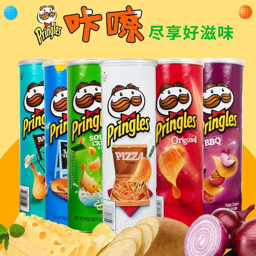 美国品客薯片系列 总有一种口味“薯” 于你 停不下来的快乐分享 050807/050785-2/050805/050809/050785-1 商品图1