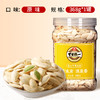 【新会员专享】368g罐装原味南瓜子旭东百里挑一新货美人甲炒货南瓜籽休闲零食 商品缩略图2
