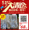 【骡马超低价-清仓处理】宠物精品剪刀 直剪 弯剪 牙弯 鱼骨剪 【全新剪刀 超值购】 商品缩略图0