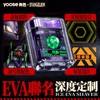 D-YOOSE EVA联名款剃须刀 商品缩略图3