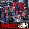D-YOOSE EVA联名款剃须刀 商品缩略图2