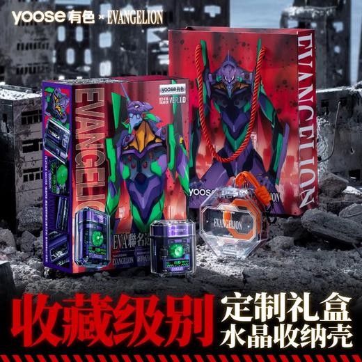 D-YOOSE EVA联名款剃须刀 商品图2