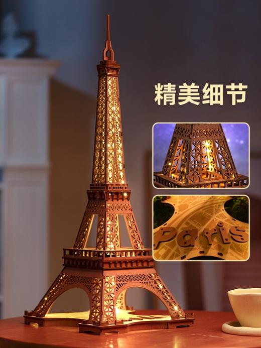 G-RK-TGL01  若客 埃菲尔铁塔之夜 商品图2