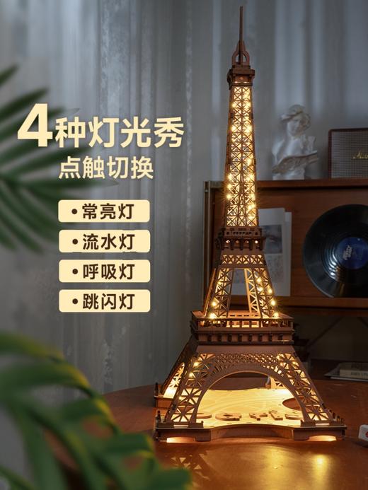 G-RK-TGL01  若客 埃菲尔铁塔之夜 商品图5