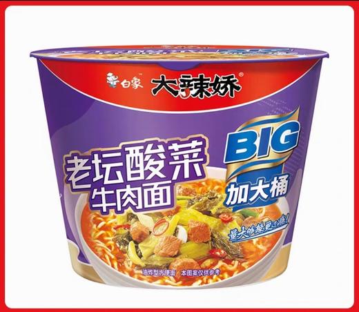 白象BIG加大桶老坛酸菜牛肉面143g 商品图0