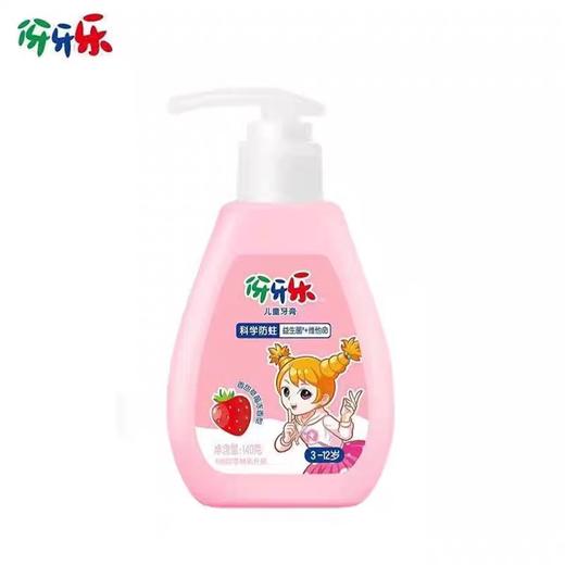 伢牙乐益生菌＋益生元儿童牙膏(3-12岁)140g/支 商品图0