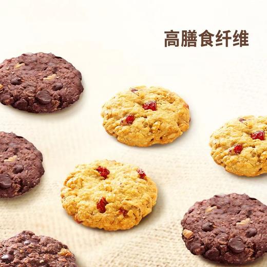 MM 山姆 CITY BAKER燕麦曲奇 450g 商品图2