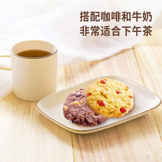 MM 山姆 CITY BAKER燕麦曲奇 450g 商品图4