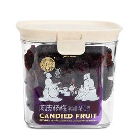 泉利堂陈皮杨梅 450g/罐