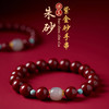 正安优选·朱砂手串  吞金兽 /绿松石/素珠 3款可选，带证书带一颗备珠，让你“朱”事顺利 商品缩略图0