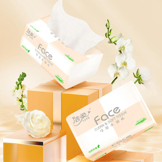 洁柔可湿水面纸 110抽/包抽纸face无香餐面巾纸可湿水3层抽取式 商品图0