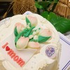 “花”点心思 “郁”见美好  （女神专属） 商品缩略图2