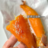 云南番薯 | 谷物粗粮 商品缩略图3