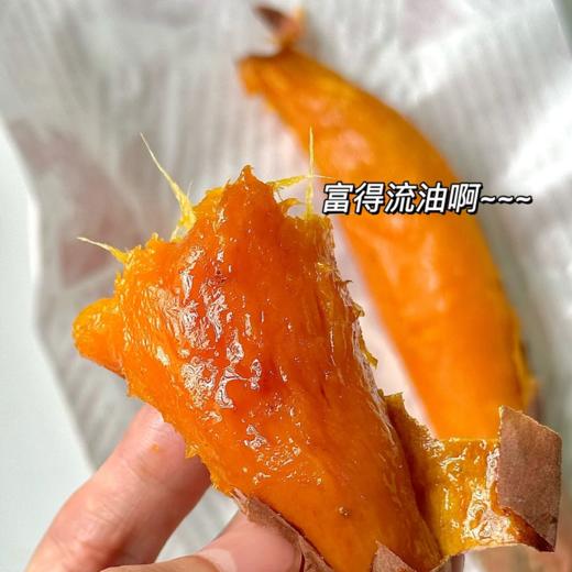云南番薯 | 谷物粗粮 商品图3