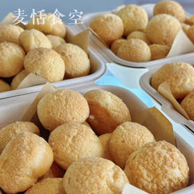 酥皮小泡芙