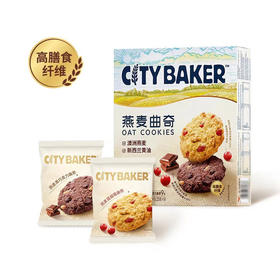 MM 山姆 CITY BAKER燕麦曲奇 450g