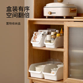 FaSoLa置物收纳盒长方形家用塑料桌面杂物整理厨房盐调味罐储物盒