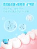 伢牙乐益生菌＋益生元儿童牙膏(3-12岁)140g/支 商品缩略图3