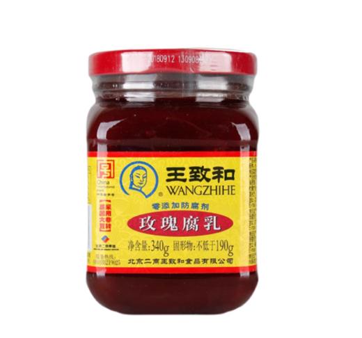 王致和玫瑰腐乳酱340g瓶装臭霉豆腐南乳汁酱豆腐即食拌面夹馍 商品图1