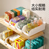 FaSoLa置物收纳盒长方形家用塑料桌面杂物整理厨房盐调味罐储物盒 商品缩略图4