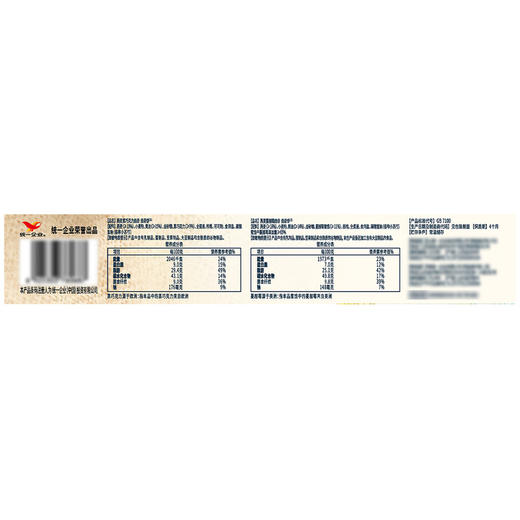 MM 山姆 CITY BAKER燕麦曲奇 450g 商品图5