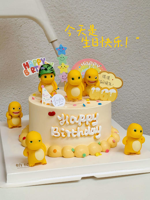 「呆萌·小奶龙」100%动物奶油（附图6寸·提前3小时预订） 商品图0